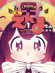 蓝色星球