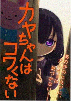 间谍过家家