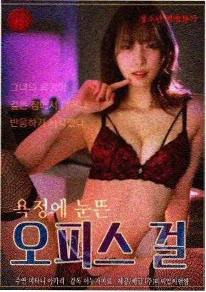 韩剧推荐