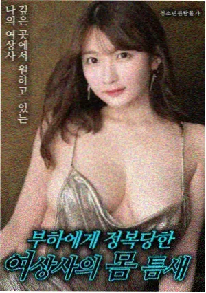 深海密码